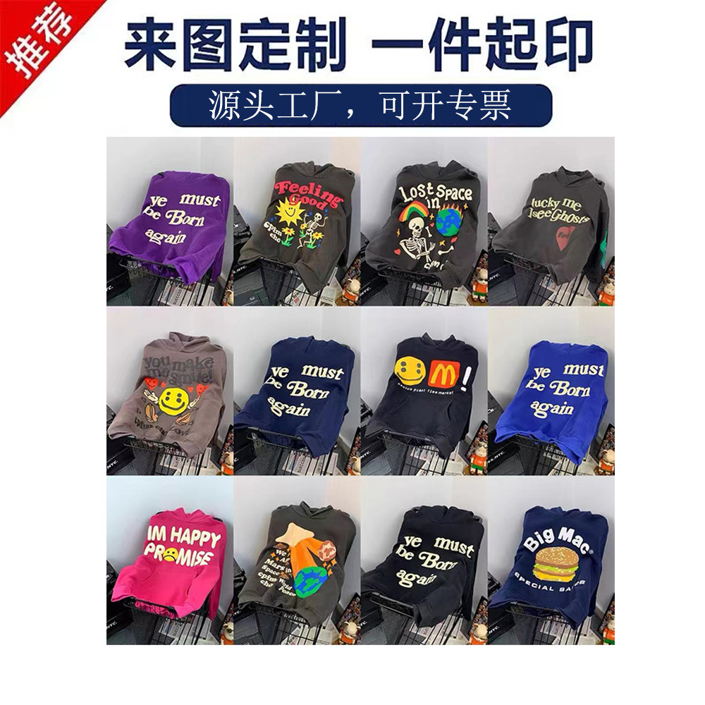 Fabricante personalizado de gran peso americano, ropa de trabajo al por mayor, camisas publicitarias, ropa de grupo, tops personalizados, logotipo de bordado