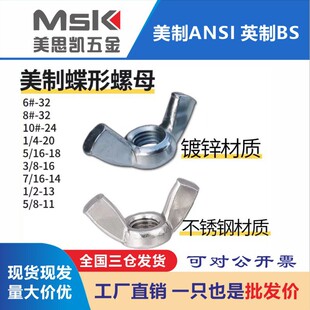304���P䓵�����ĸ ������ĸԪ����ñ ���Ƶ�����ĸM4M5M6M8M10