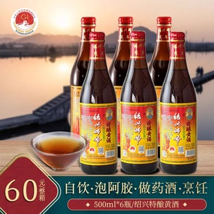 500ML*6ƿ�B�d��������S�Ƶ��Ǹ���Ŵ��Ԫ�t�B�d�S������