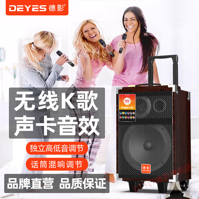 新广场舞蓝牙音响户外K歌便携式大功率低音炮无线麦克风拉杆音箱|undefined