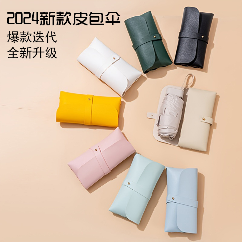 Cápsula de sombrilla transfronteriza, paquete de tarjeta de sombrilla, protector solar, protección UV, lluvia y sol, mini sombrilla, LOGOTIPO imprimible para mujer