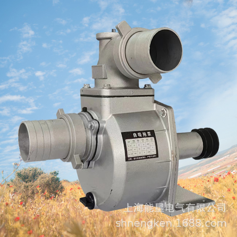 拖泵铝泵高压自吸泵小型高扬程抽水泵皮带轮农用灌溉浇地家用泵