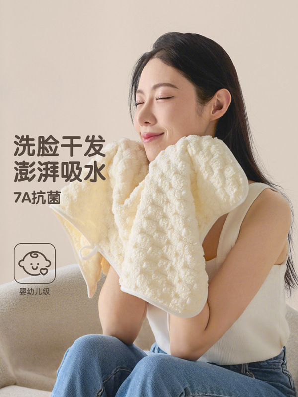 Towels for Washing Face and Bathing, Household Adult Bath Towels, More Absorbent Than Pure Cotton, Quick-Drying, Lint-Free, for Wiping Hair and Drying Hair