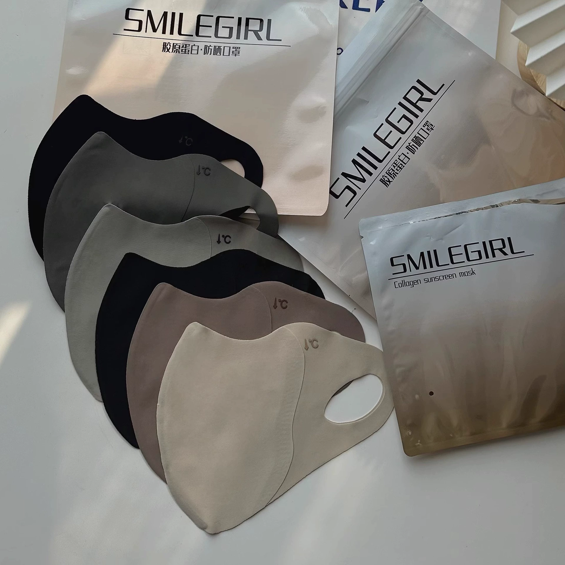 2025 Летняя солнцезащитная маска коллагеновая красавика Увлажняющая дышащая маска УФ-защита для глаз