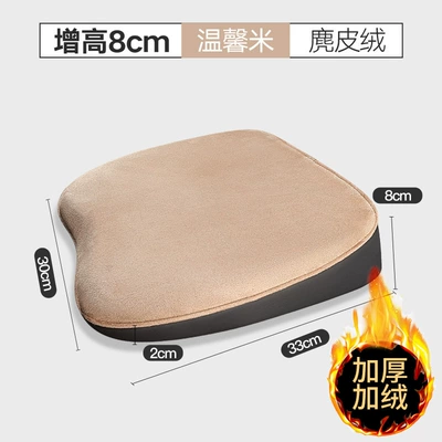 Booster Seat Cushion, Universal Waist Protector: Universal seat cover - winter-fleece-lined-thickened-warm-rice-no-specifications