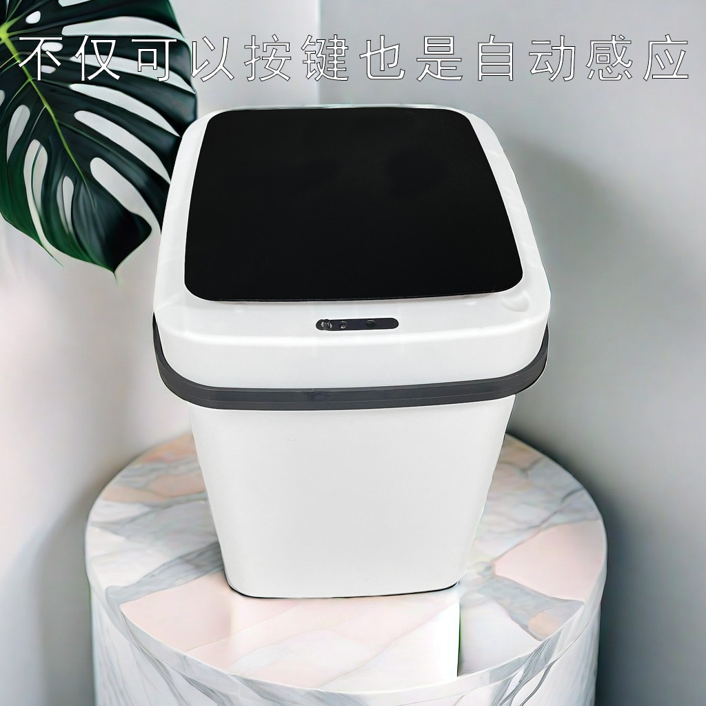Bote de basura inteligente, inodoro de inducción para el hogar con tapa, sala de estar, inodoro, apertura eléctrica automática creativa, gran
