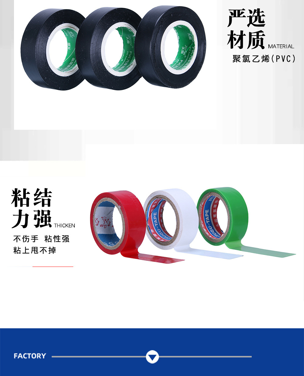 久固通版详情_03