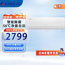 ����KFR-26GW/(26587)FNhAa-B3����1ƥ������Ƶ��ů�����ڹҿ�