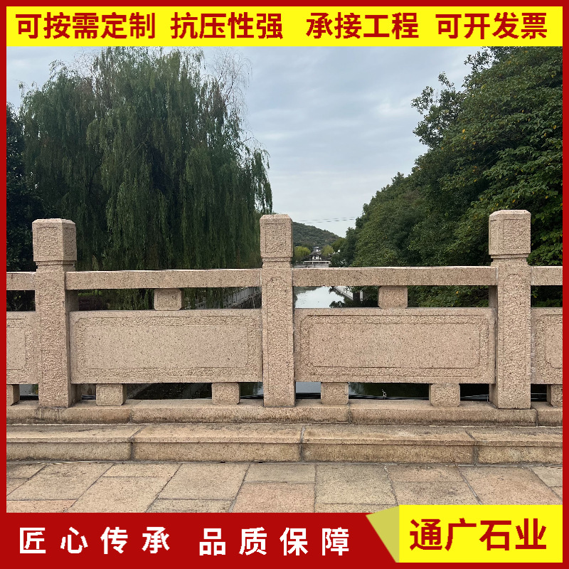 石雕仿古石栏杆寺庙护河城围栏别墅景区花岗岩石材栏板桥梁安装