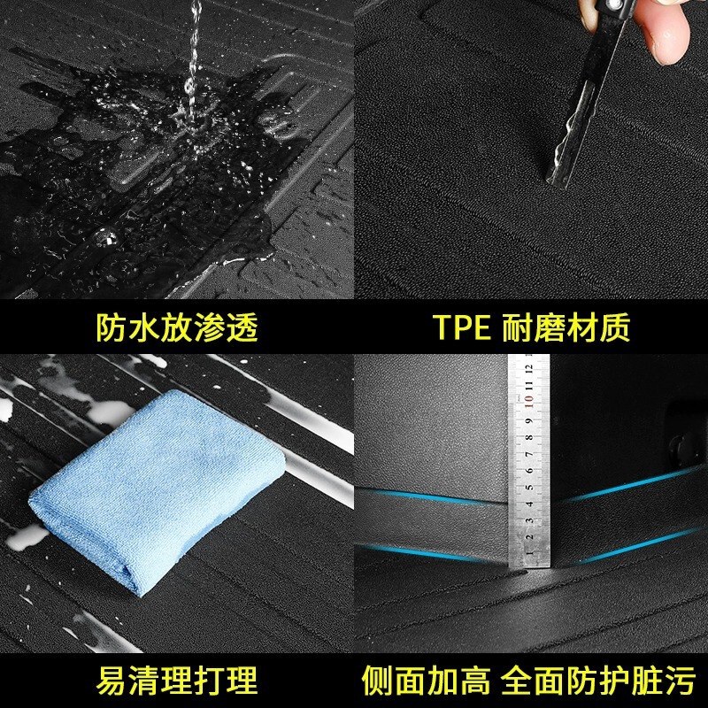 适用于全车型专车专用TPE尾箱垫环保高边耐磨防水全包围后备箱垫|undefined