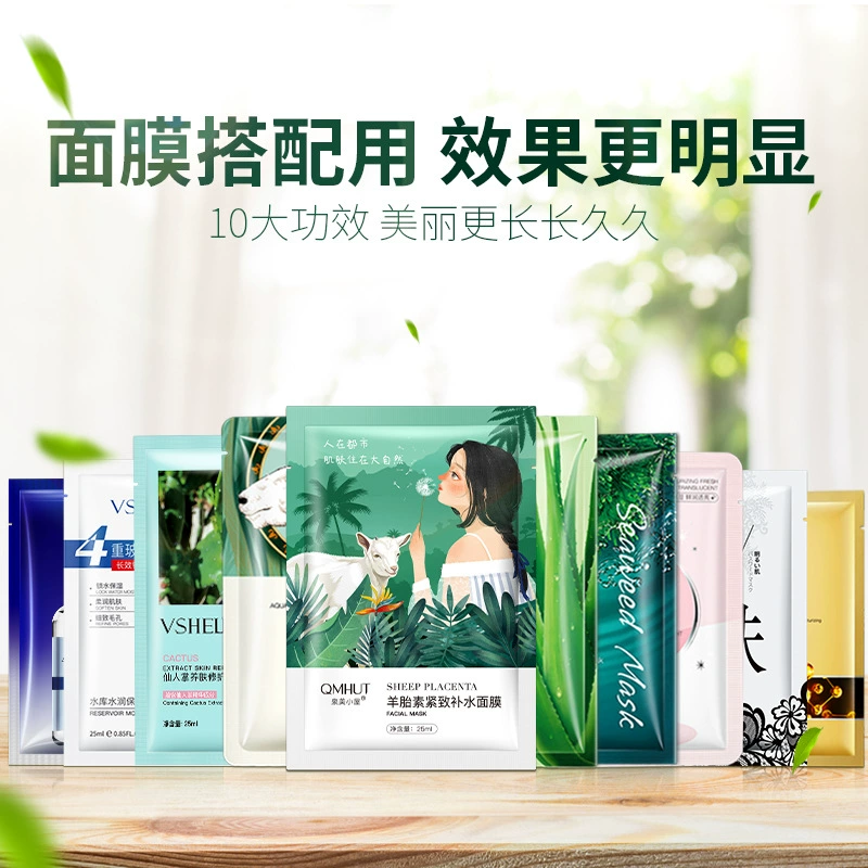 Монолитная увлажняющая маска для лица, успокажающий восстанавливающий гель алоэ вера, питательная сэнс с гиалуроновой кислотой, набор