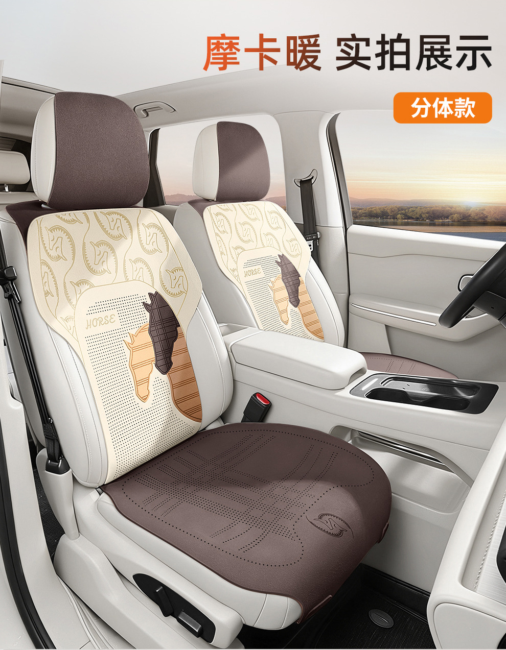 Fur Leather Car Seat Cushion, Winter Car Seat Cushion, Saddle Cushion, Universal for All Seasons, Car Seat Cover Wholesale and Dropshipping