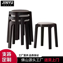 可叠放实木餐椅家用北欧餐桌餐厅凳子现代简约客厅椅子小矮凳圆凳