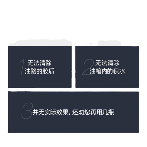 Bafu PEA fuel treasure removes carbon deposits cleaning agent gasoline fuel additive fuel-saving treasure cleaner car supplies 2