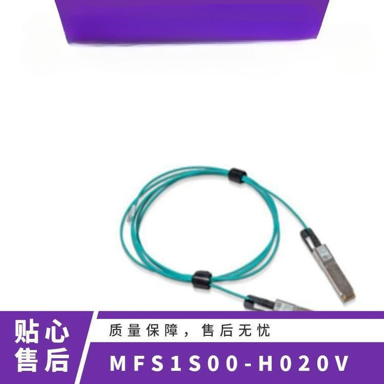 Mellanox MFS1S00-H020V 200G 20m оптический кабель Nvidia новая модель