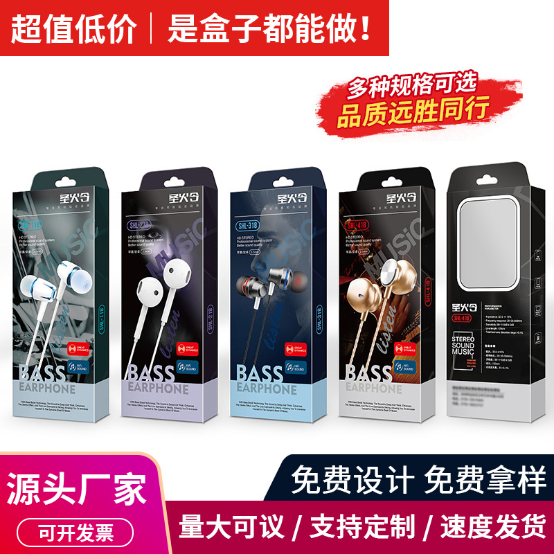 包装盒数码电子产品包装三层瓦楞纸盒子中性纸盒充电宝数据线彩盒