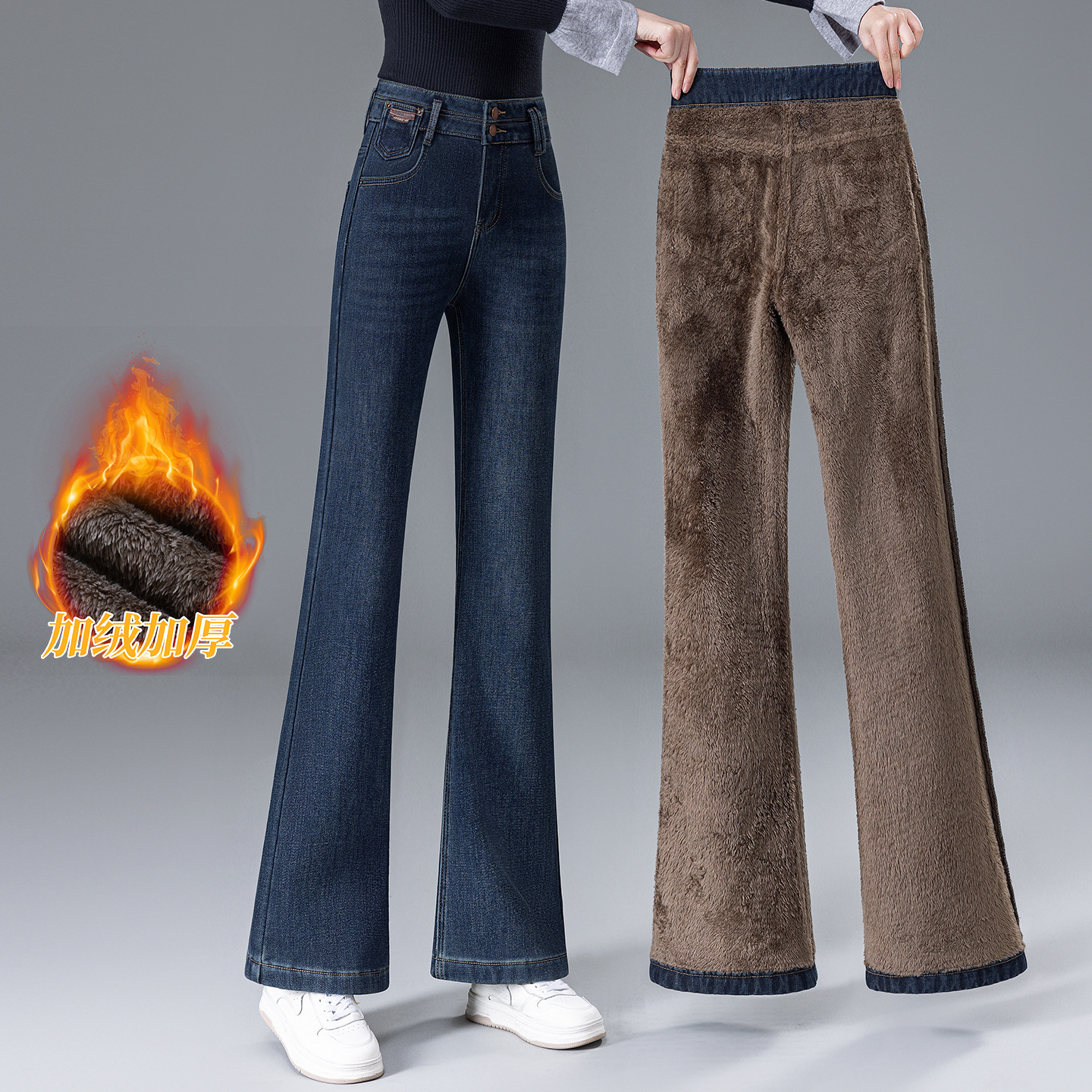 Extra Thick Cashmere Fleece-Lined Micro-Flared Jeans for Women in Winter Fat mm High-Waisted Thickeneded Elastic Flared Shoes
