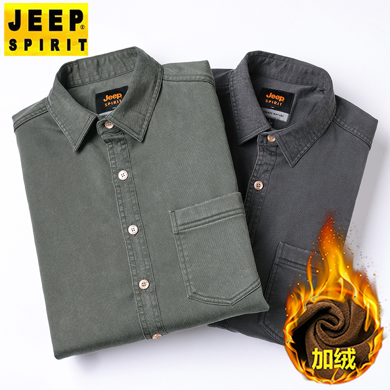 秋冬加绒加厚长袖衬衫商务休闲保暖外套洗水衬衣纯色免烫抗寒2062