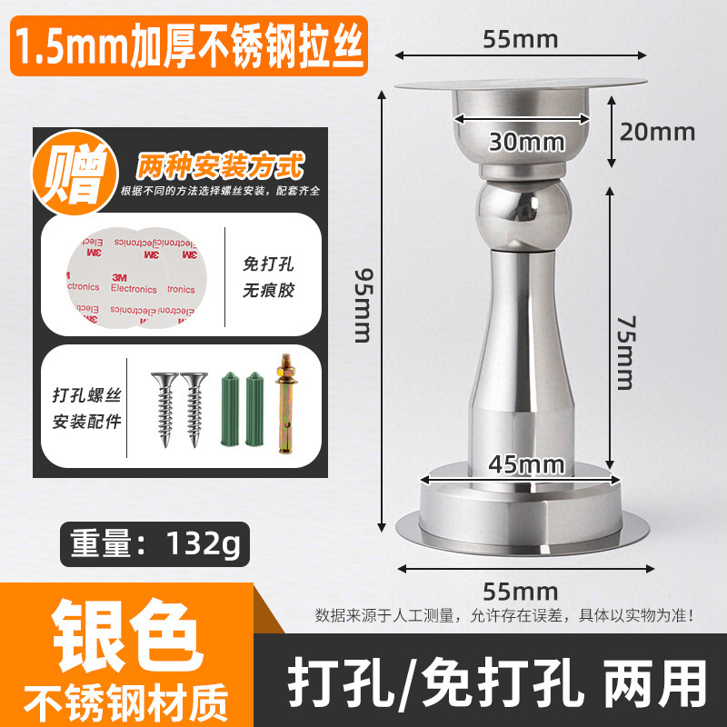 特別販売ステンレス鋼強力な磁気ドアストッパー厚みのあるドアストッパーパンチングなし衝突防止装置寝室のドアミュート強力な磁気フロアストッパー|undefined