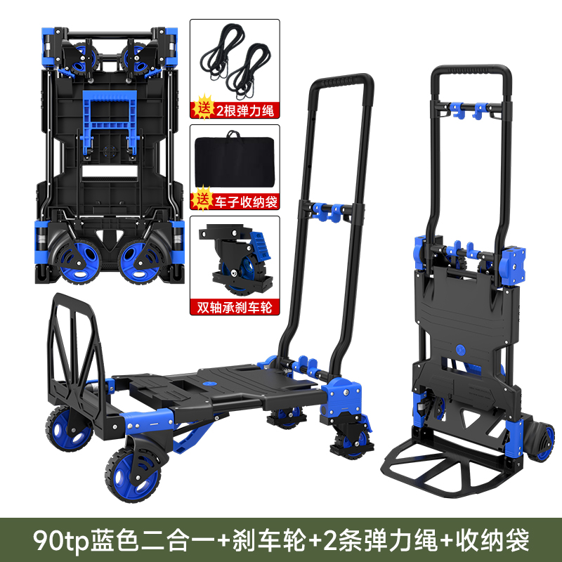 블루 + 수납가방 + 고무줄 2개 [브레이크 휠]
