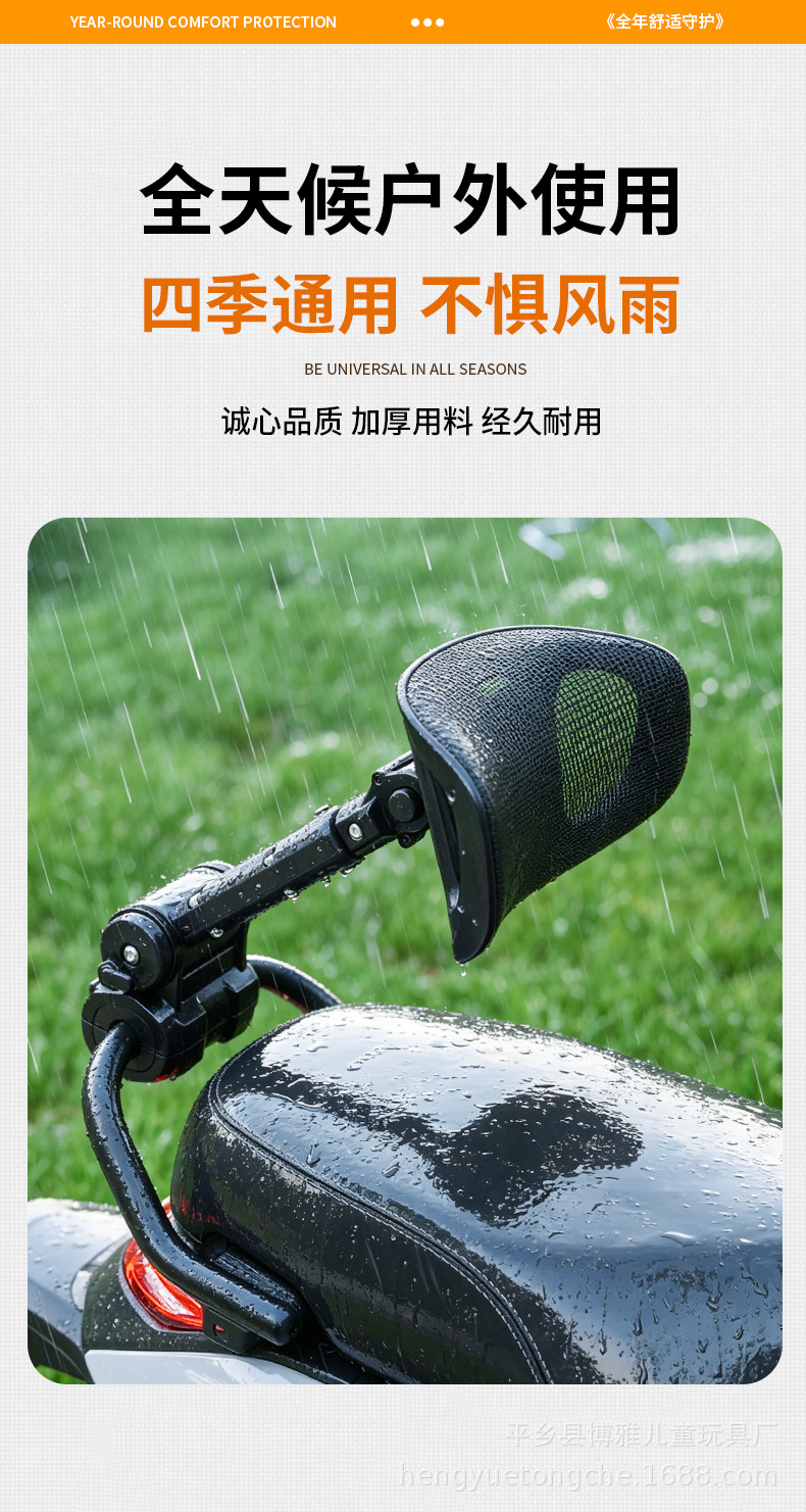 Folding backrest for electric vehicles with added lumbar support, retractable electric vehicle accessory, rear seat lumbar support backrest for Jihua AE4/M5