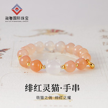 天然绯红玛瑙白玉髓猫咪串珠手串女S925纯银新中式小众高级感手饰