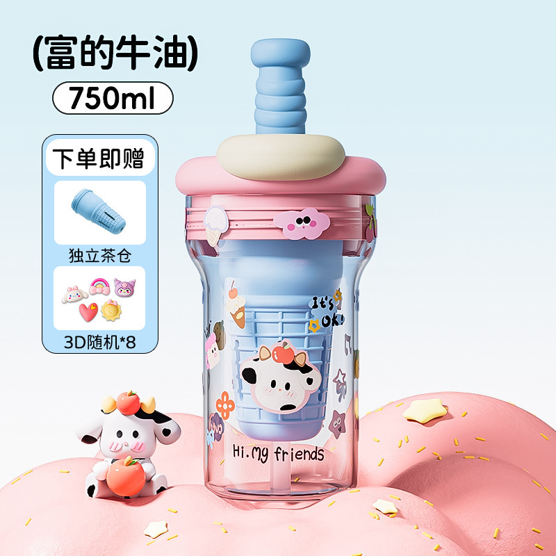 Tritanカップ女子新製品2025高颜値夏プラスチックカップ耐高温かわいいストローカップ大容量|undefined
