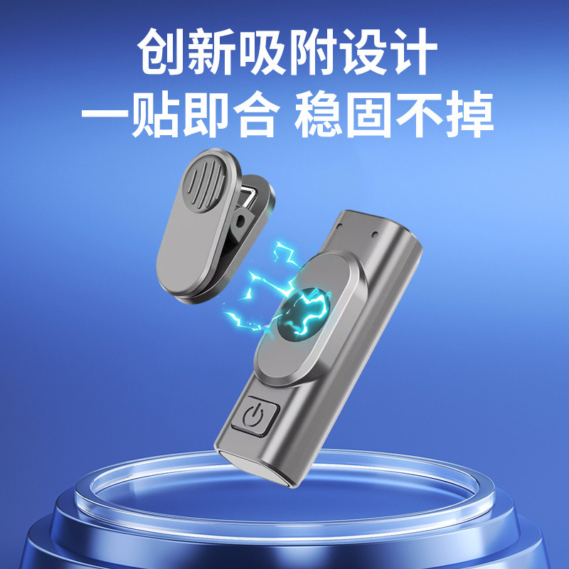 私模领夹麦克风主播直播户外录音视频收录音降噪无线麦迷你小话筒|undefined