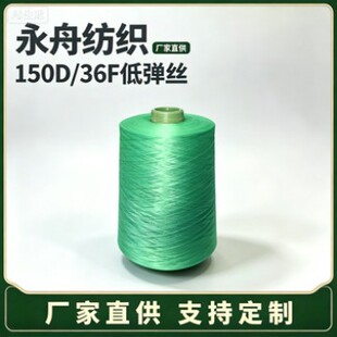 150D/36F��]���w���͏��z�� �p�x���܏��p�x�� �Gɫ�͏��z 500g