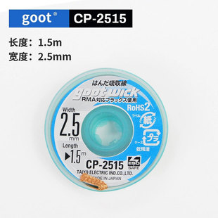 �F؛�ձ�GOOT̫��늙CCP-1515-10 CP-2015/2515/3015-10���a��