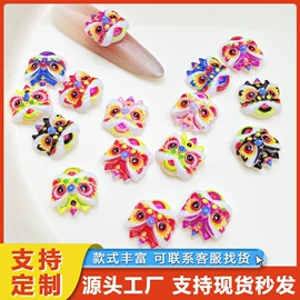 美甲饰品;饰品配件