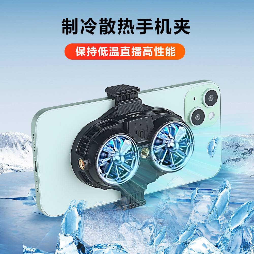 Mobile phone bracket double fan cooling and cooling clip head 3/8 pan/tilt rotating accessories car navigation ball head hole