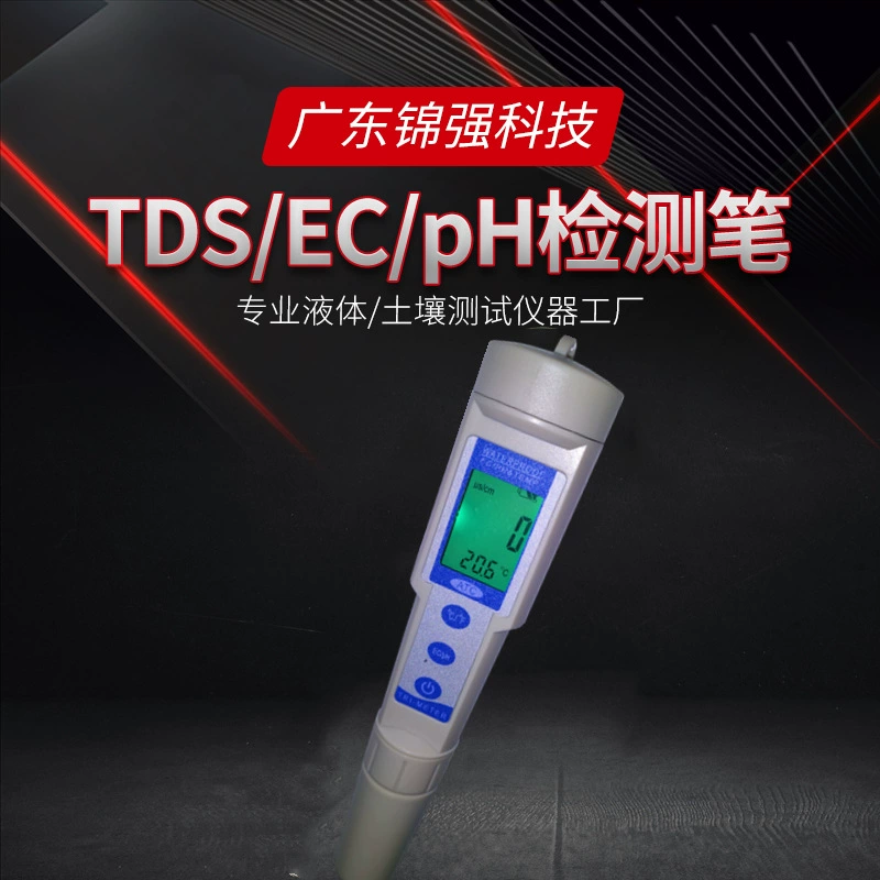TDS ручка для проверки качества воды питьевая вода высокоточная ручка для тестирования ph983 EC прибор для измерения проводимости для качества воды