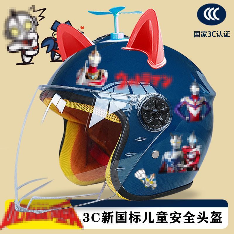 Autumn and winter children's electric car helmet four seasons warm anti-fog cartoon half helmet motorcycle winter children's helmet