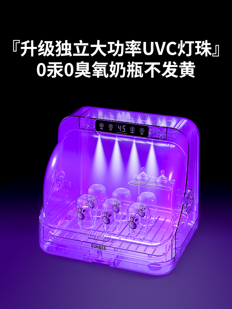 Free shipping baby bottle disinfection cabinet with drying two-in-one ultraviolet baby special sterilizer