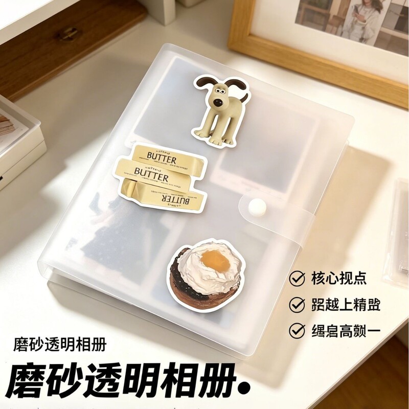 High-Appearance Minimalist Transparent Card Album with Insert Pages for Storing Train Tickets, Movie Tickets, Celebrity Cards, Planner Stickers, and Photo Albums