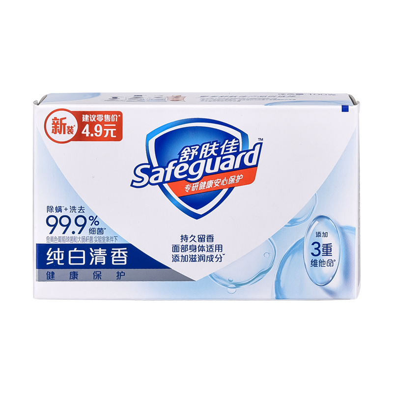 100g舒肤佳香皂批发除螨去菌纯白柠檬牛奶香皂洗脸皂肥皂多种香型|undefined