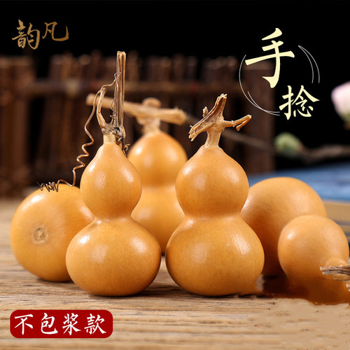 Natural hand-twisted small gourd, mini portable article, gourd with knots, handle, pendant, wrapped with pulp, gold ornaments