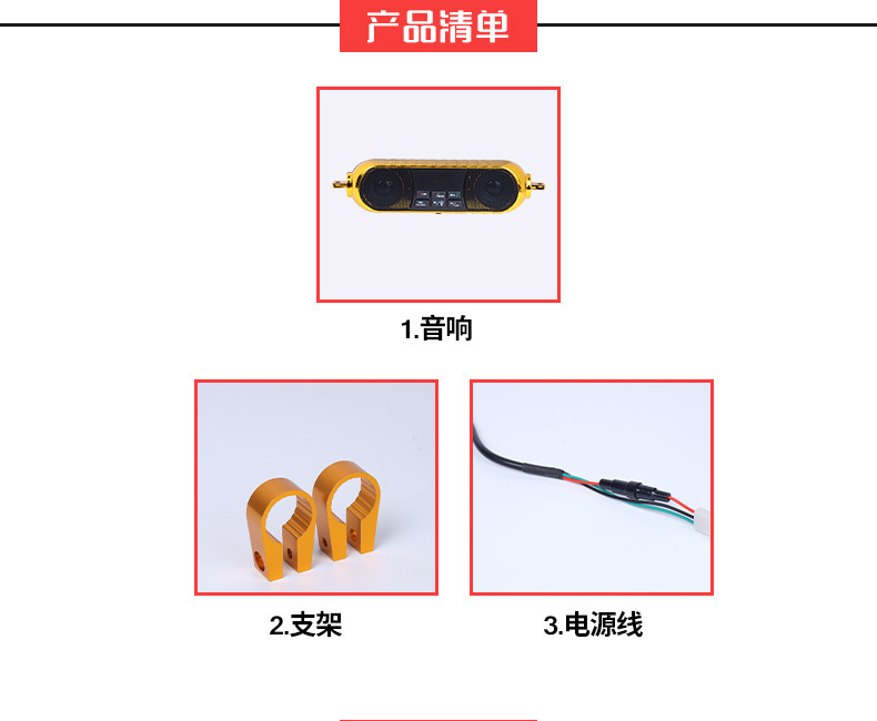 12V Power Supply with Bluetooth Handlebar Audio, Hands-Free Phone Answering, Mp3 Player, Motorcycle Audio Speaker