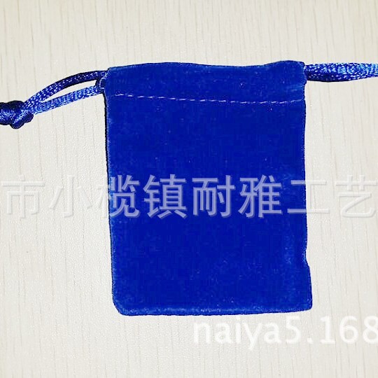 针织绒绒布袋 耳机U盘小布袋 首饰袋 绒布束口袋55*70mm