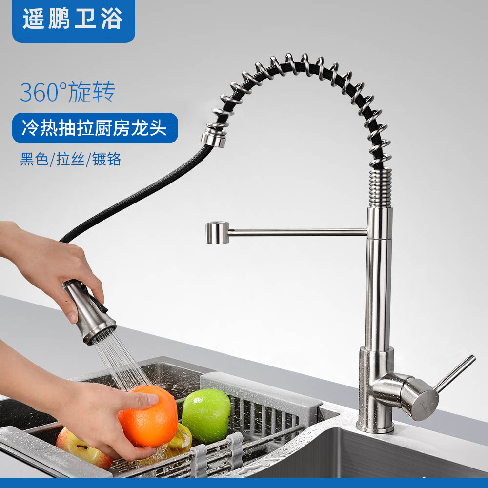 Grifos de extracción de cocina caliente y frío de doble control primavera grifo caliente y frío fregadero de acero inoxidable agujero único fabricante al por mayor transfronterizo