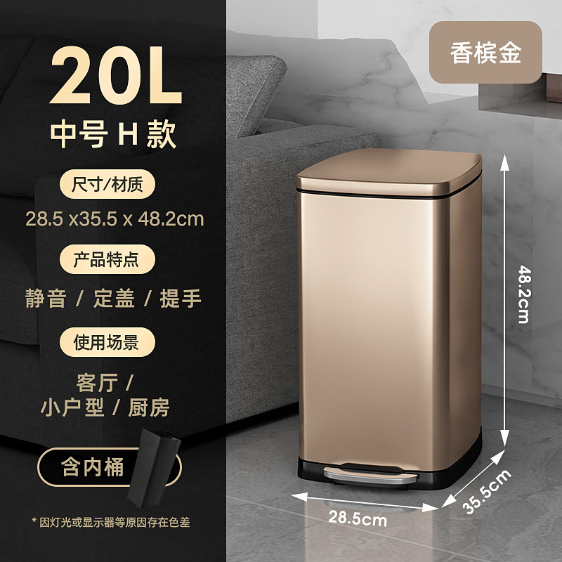 不锈钢垃圾桶厨房家用大号脚踏式大容量商用2025新款酒店办公室号|undefined