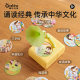onshine children's intelligent phonograph early education machine learning card record story machine music player toy