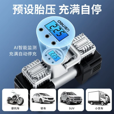 Deli Car Air Pump Dual Hava nasosu