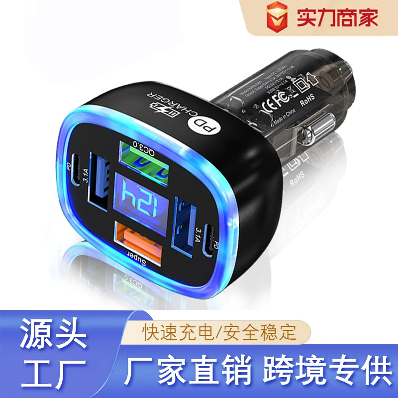 Многофункциональное автомобильное зарядное устройство 6-в-1 для прикуривателя, 66W/100W, для быстрой зарядки мобильных телефонов, популярное на международном рынке