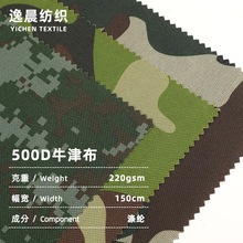 500D��]ţ���Բ�����PVC��ˮ�ͺϿ�����ĥ������ꖷ�������