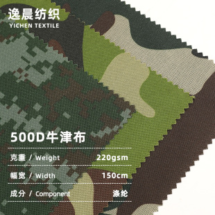 500D��]ţ���Բ�����PVC��ˮ�ͺϿ�����ĥ������ꖷ�������