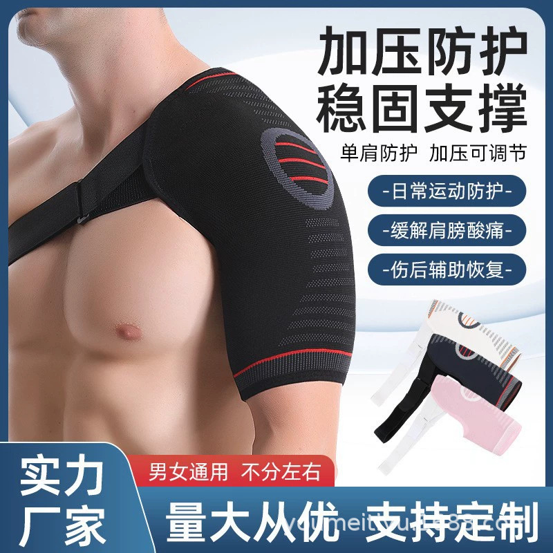 Shoulder Protector for Professional Sports and Fitness, Adjustable Joint Protection for Single Shoulder, Weightlifting Strength Training, Shoulder Sleeve Brace, Shoulder Protection