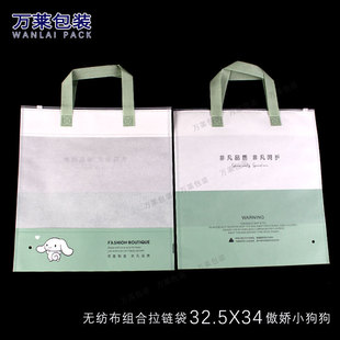 ����o��������朴�32.5*34�o�������b�����ʽ�ܷ��ռ{�Է��