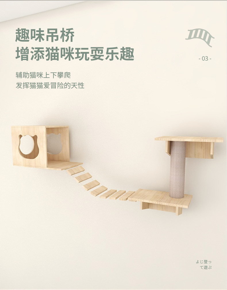 猫墙-详情页_07